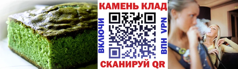Купить где  Чаплыгин  Еда ТГК марихуана 