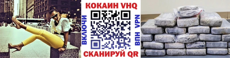 Кокаин Fish Scale Купить Чаплыгин
