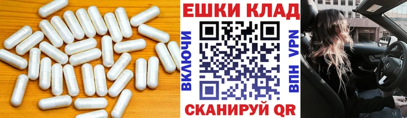 Ecstasy mix Купить закладки Чаплыгин