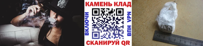 Купить закладки  Чаплыгин  ГАШИШ гарик 