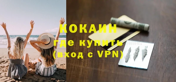 каннабис Надым