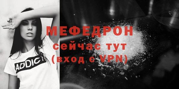 прущая мука Наволоки