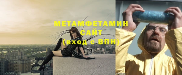 молекула духа Навашино