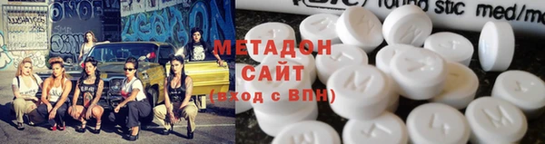 молекула духа Навашино