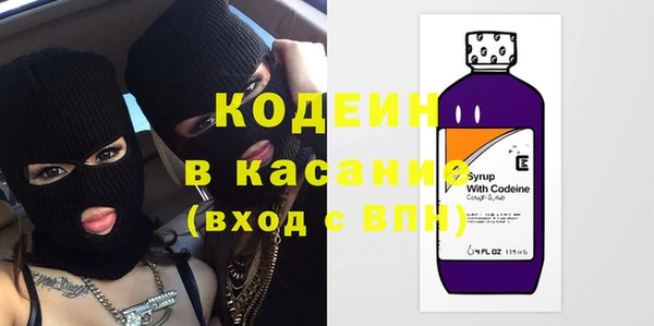 молекула духа Навашино