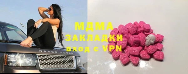 молекула духа Навашино