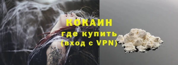 молекула духа Навашино