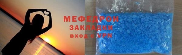 молекула духа Навашино