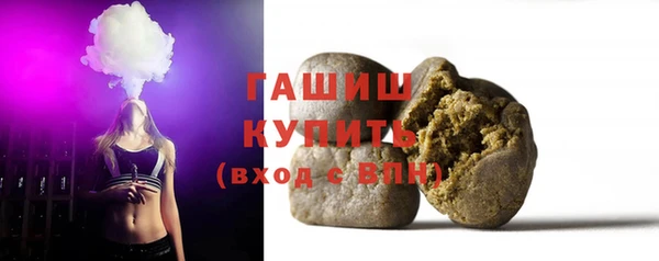 молекула духа Навашино