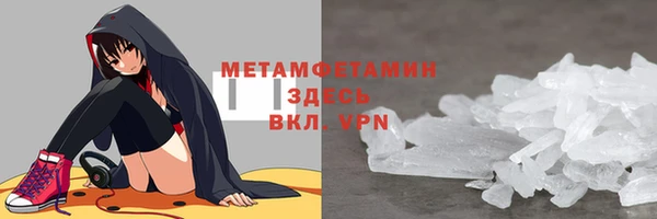 молекула духа Навашино