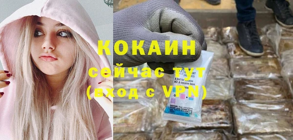 прущая мука Наволоки