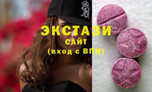 молекула духа Навашино