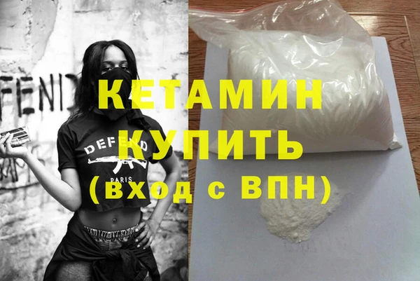 молекула духа Навашино
