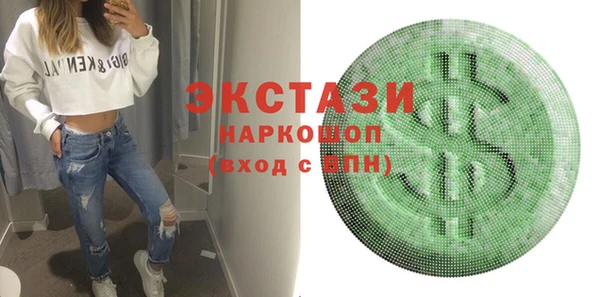 молекула духа Навашино