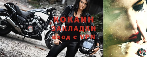каннабис Надым
