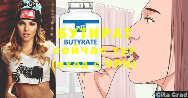 прущая мука Наволоки