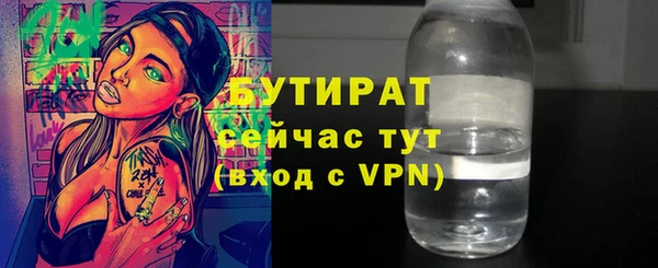 каннабис Надым