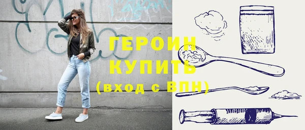 молекула духа Навашино