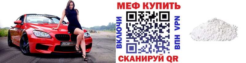 Купить закладки  Чаплыгин  МЕФ 4 MMC 