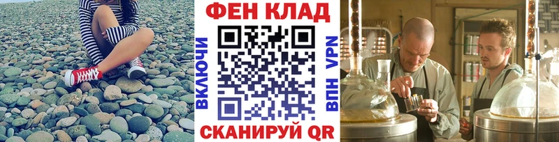 Купить закладки  Чаплыгин  МЕТАМФЕТАМИН Декстрометамфетамин 99.9% 